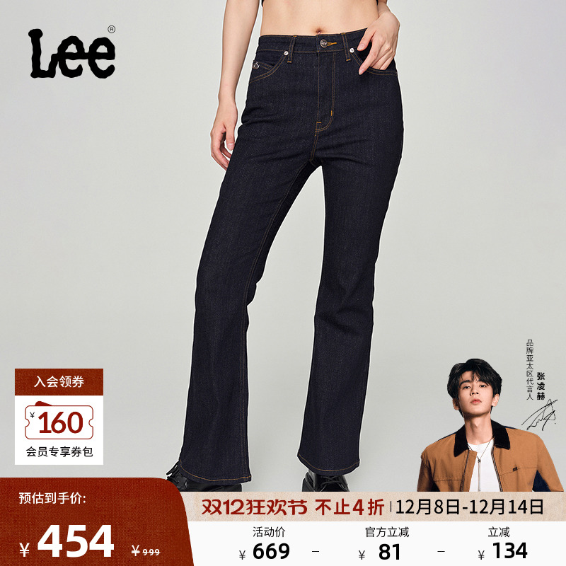 Lee修身高腰微喇清水洗女牛仔