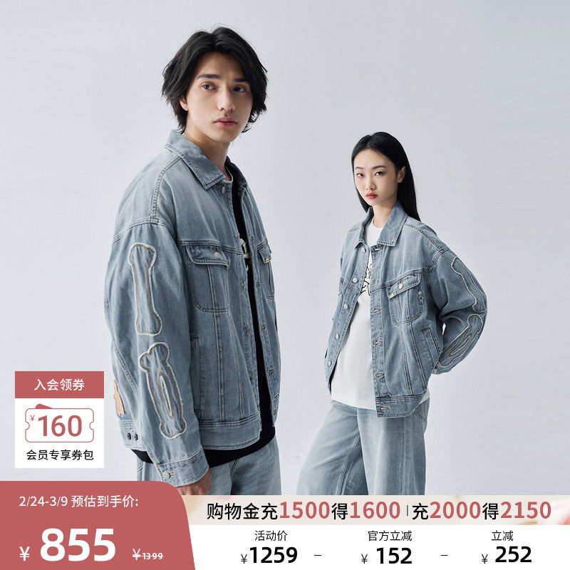 【MIGHTY JAXX联名】Lee商场同款25秋冬新舒适版男女同款牛仔外套