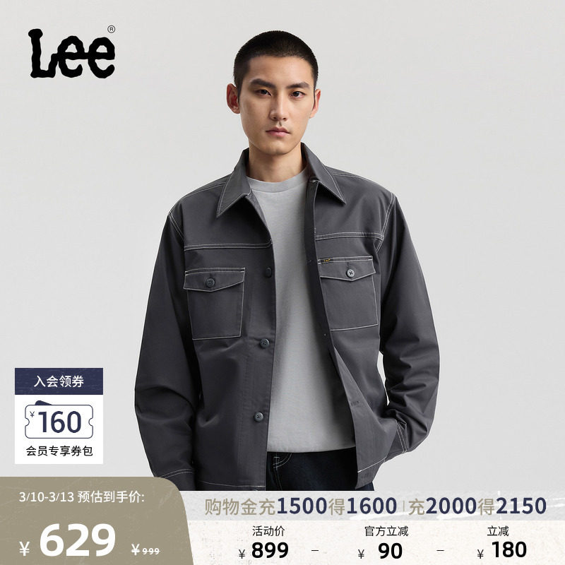 Lee商场同款舒适版对比色缝线设计铁灰色男夹克外套LMT0111776UF