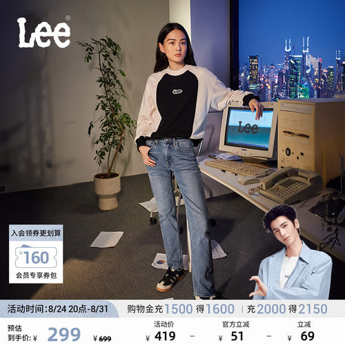 Lee标准中腰直脚浅蓝色牛仔裤