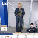 【张凌赫代言】Lee26年秋冬726直筒牛仔裤中腰丹宁回潮深蓝色男
