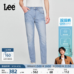705中腰锥形浅蓝色男凉感牛仔裤 Lee凉凉裤 潮A08135 张凌赫代言