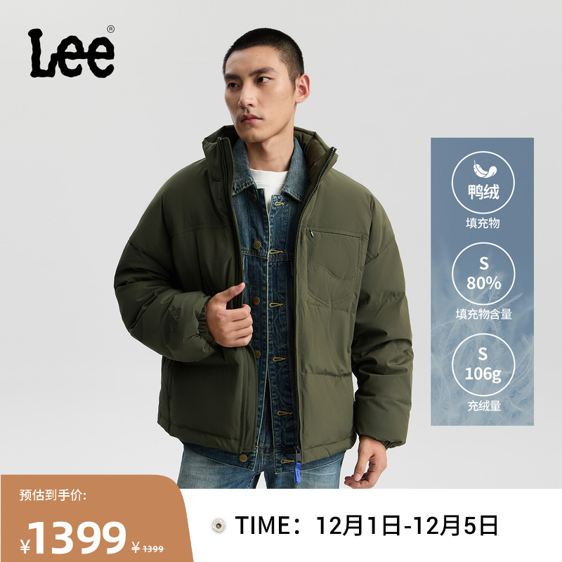 舒适版立领羽绒服 胸前隐藏式拉链口袋设计