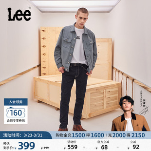不易褪色清水洗男牛仔裤 Lee舒适锥形五袋款 休闲潮 张凌赫代言