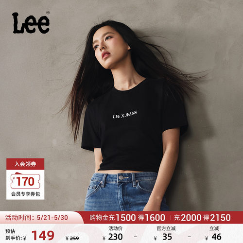 舒适版圆领短袖T恤 胸前有Logo印花图案