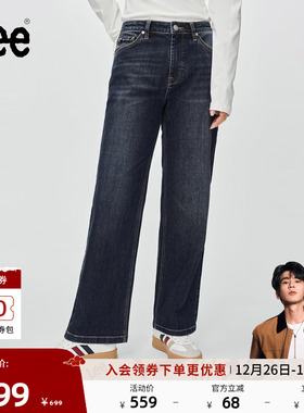 【张凌赫代言】Lee25秋冬新品429标准中腰直脚复古深蓝色女牛仔裤