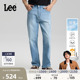 轻薄EasyRider761宽松阔腿牛仔裤 Lee26春夏新品 男 张凌赫代言