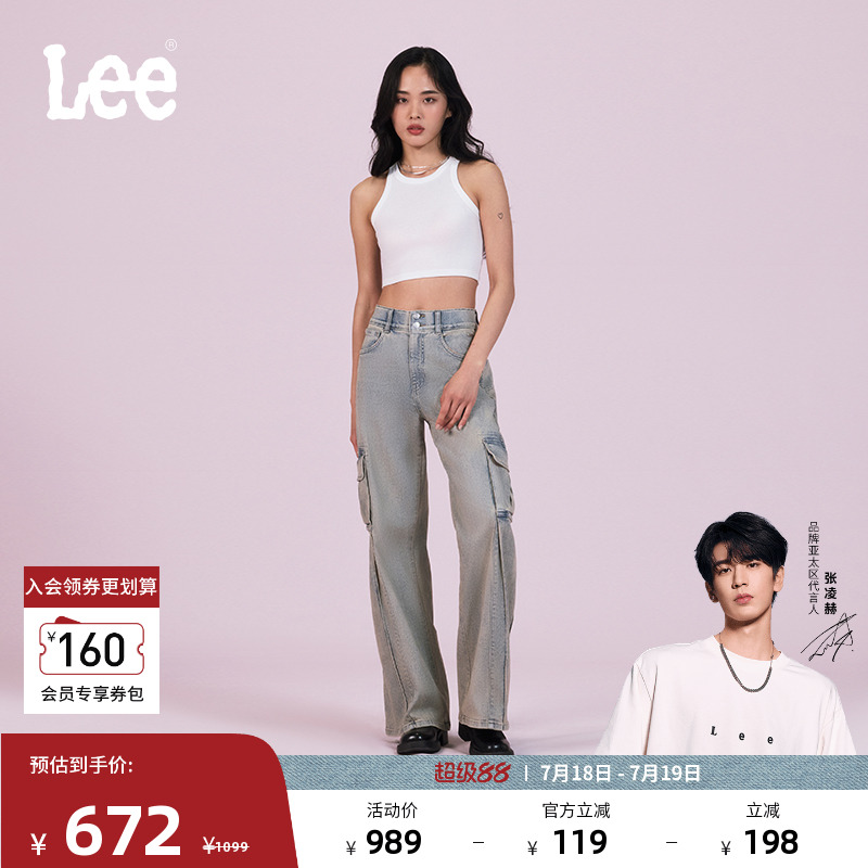 美颜牛仔系列 428舒适高腰直脚