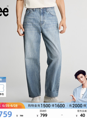 【张凌赫代言】Lee26秋新EasyRider761宽松阔腿牛仔裤浅蓝色男潮
