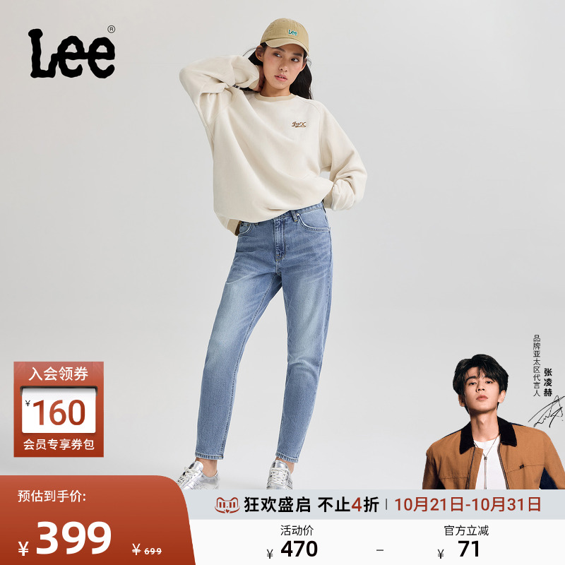 413标准高腰小直脚