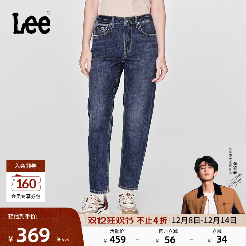 413标准高腰小直脚