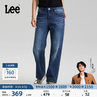 429直筒牛仔裤 五袋款 Lee26春夏新品 深蓝色女潮流 张凌赫代言