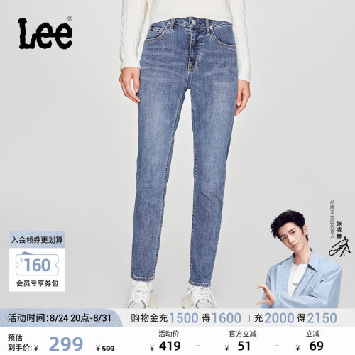 Lee标准高腰小直脚牛仔裤