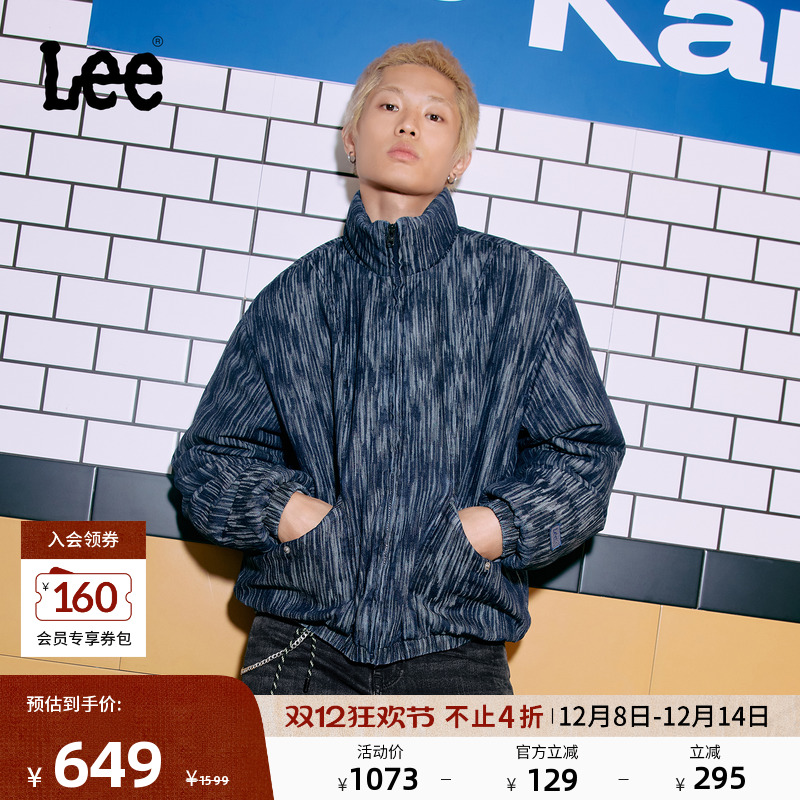 立领提花面料牛仔羽绒服 可松紧袖口和衣摆