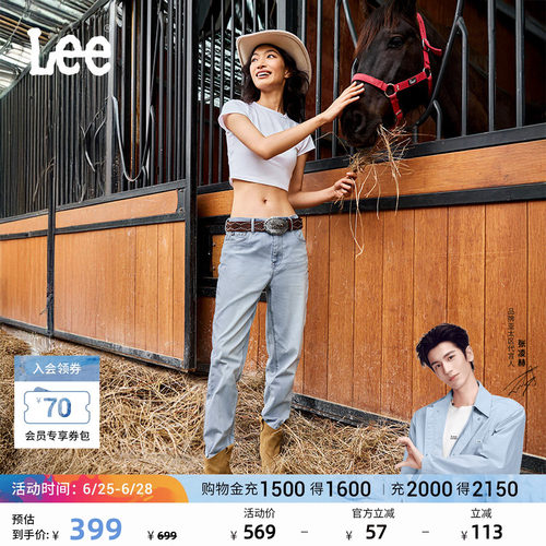 Lee411舒适高腰小直脚牛仔裤