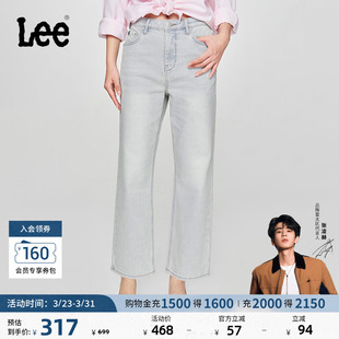 设计浅蓝色女牛仔裤 Lee宽松直筒五袋款 潮流A08091 张凌赫代言