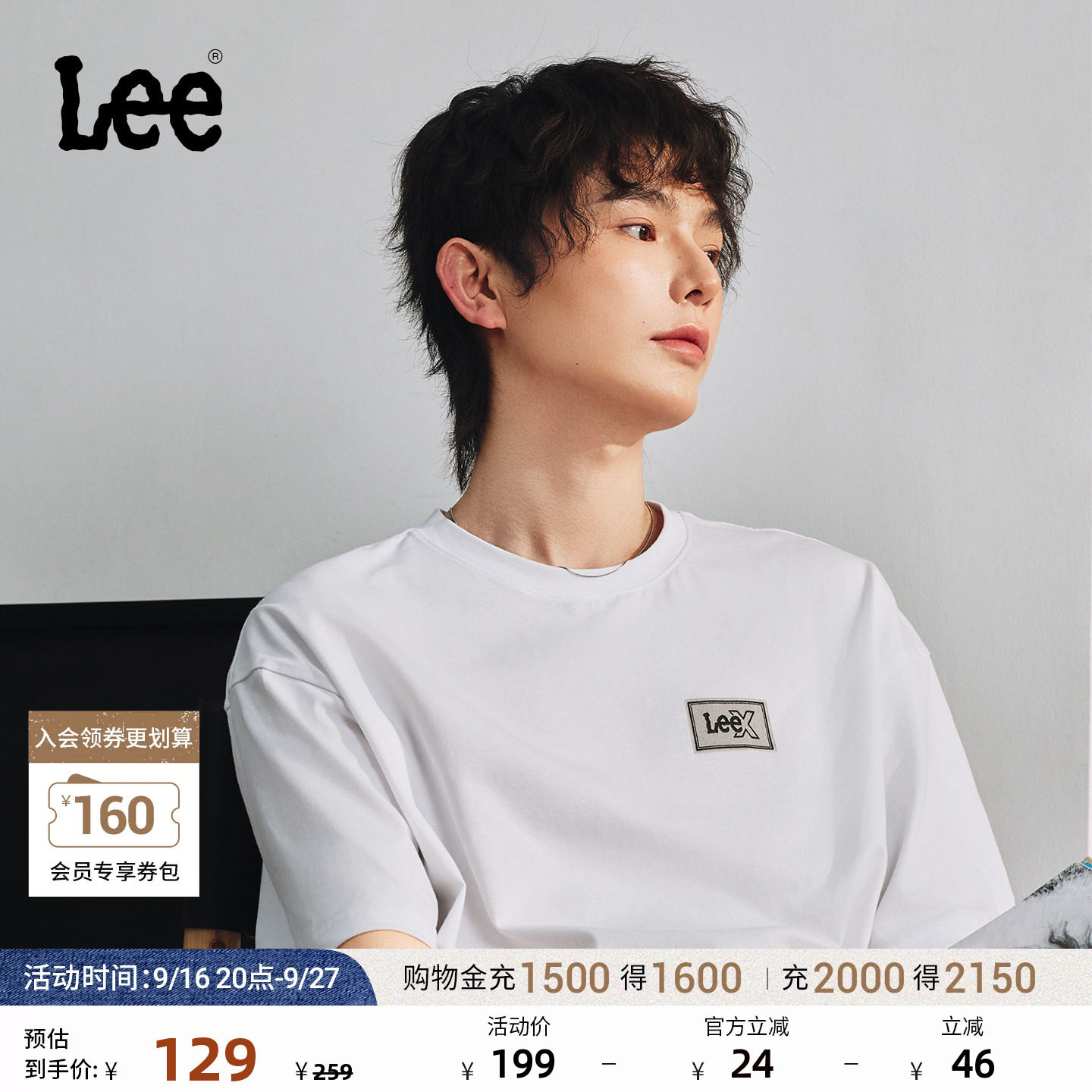 Lee26年新品宽松版圆领刺绣感设计Logo印花男女同款短袖T恤休闲										