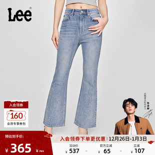 高腰微喇中浅蓝色女牛仔裤 426修身 Lee25新品 A08054 张凌赫代言