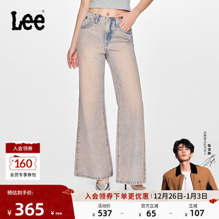 设计粉色女阔腿牛仔裤 五袋款 Lee25新宽松经典 潮流 张凌赫代言