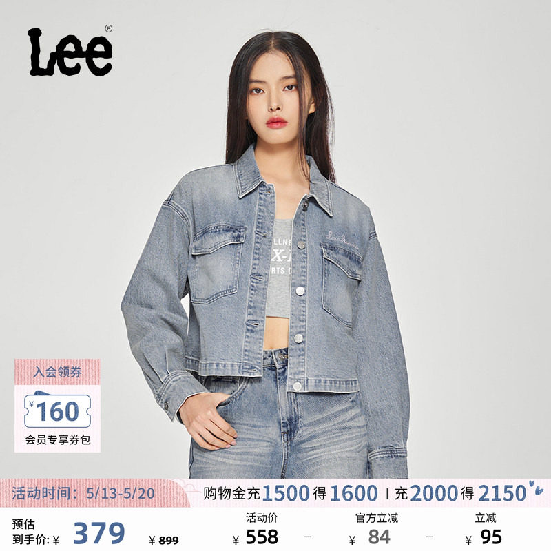 Lee舒适版翻领圆形铆钉Logo短款复古浅蓝女牛仔外套LWT00
