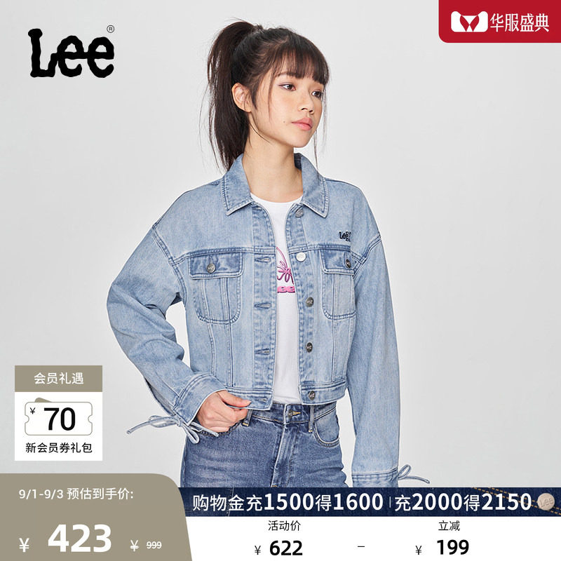 Lee浅蓝色女牛仔夹克外套图片
