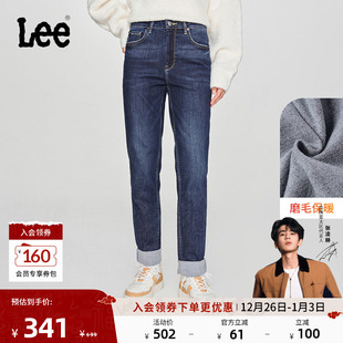休闲潮流 Lee411高腰小直脚磨毛中深蓝显瘦女牛仔裤 张凌赫代言
