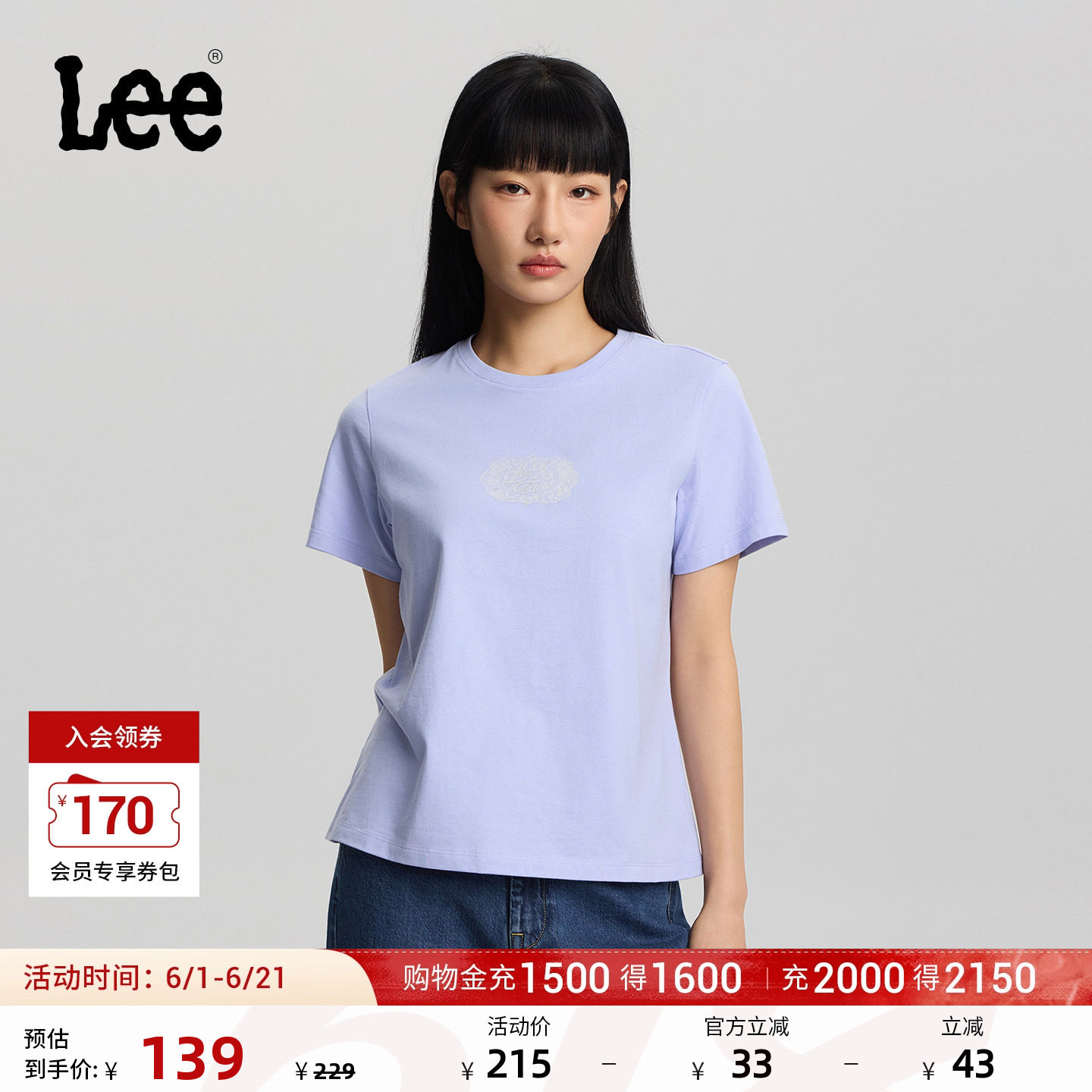 Lee26春夏新品圆领蕾丝图案印花女士短袖T恤休闲潮流LWT0121954LE
