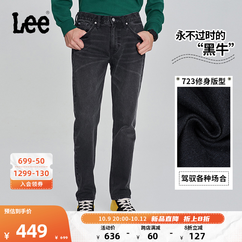 LeeXLINE23秋冬新品723修身直脚黑色男牛仔裤潮LMB1007233YS-562