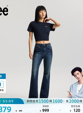 【张凌赫代言】Lee商场款26夏新美颜牛仔426修身喇叭牛仔裤莱卡女
