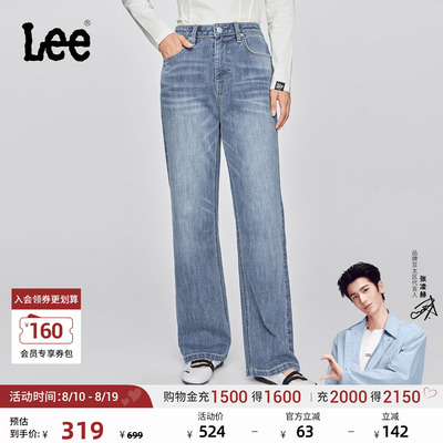 【张凌赫代言】Lee429标准中腰直脚五袋款中蓝色女牛仔裤A08842