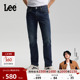 直筒牛仔裤 深蓝色男潮 五袋款 723修身 张凌赫代言 Lee26春夏新品
