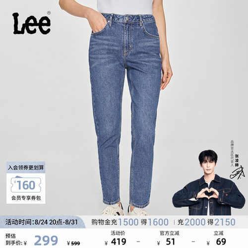 Lee413标准高腰小直脚牛仔裤