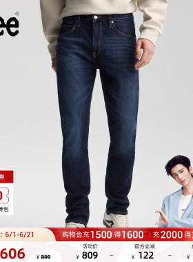 【张凌赫代言】Lee商场同款26春夏新品705舒适微锥牛仔裤深蓝色男