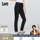 高腰莱卡黑色女牛仔裤 五袋款 Lee舒适经典 休闲潮流 张凌赫代言