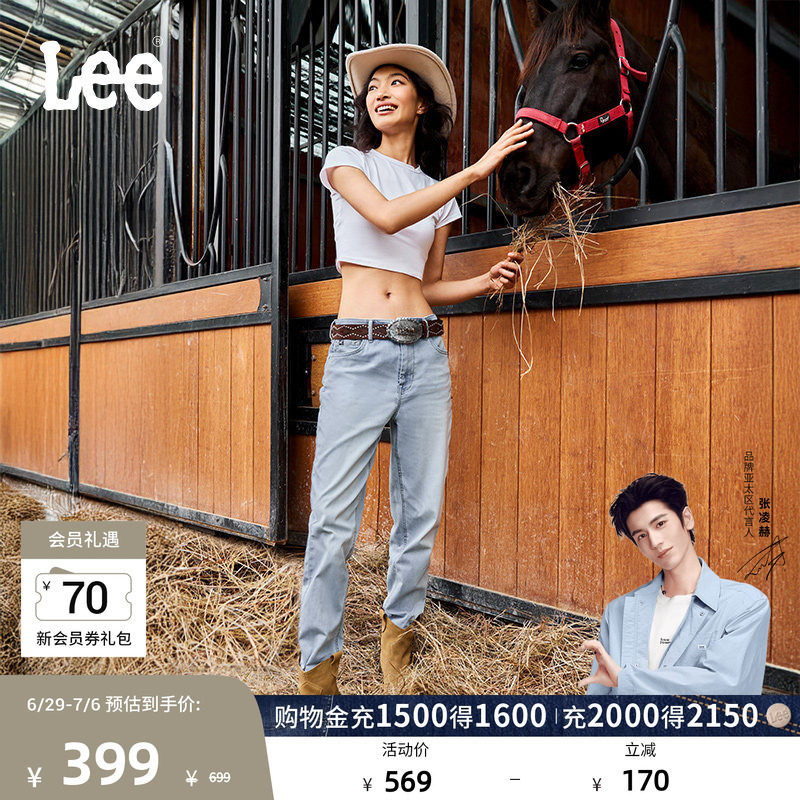 【张凌赫代言】Lee凉凉裤411高腰小直脚蓝色轻薄女士牛仔裤A0