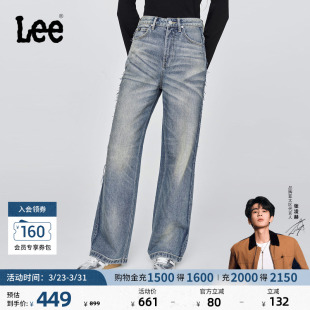潮流A08862 Lee428舒适高腰直脚复古中蓝色女牛仔裤 张凌赫代言