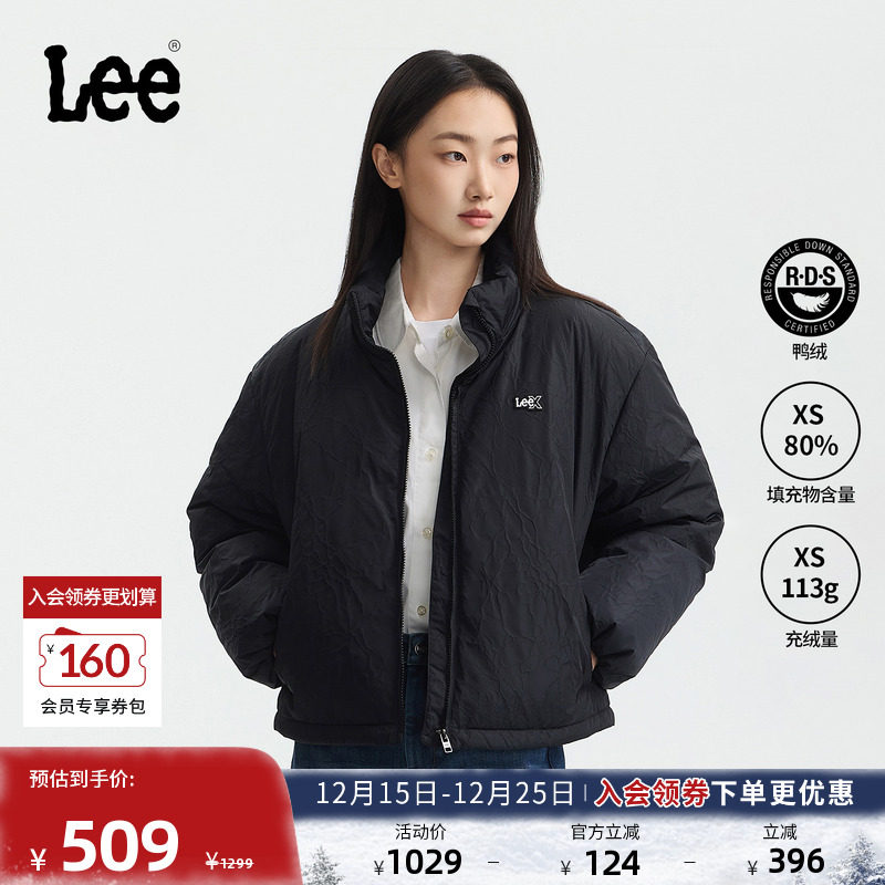 舒适版立领羽绒服 大身时尚裂纹图案设计