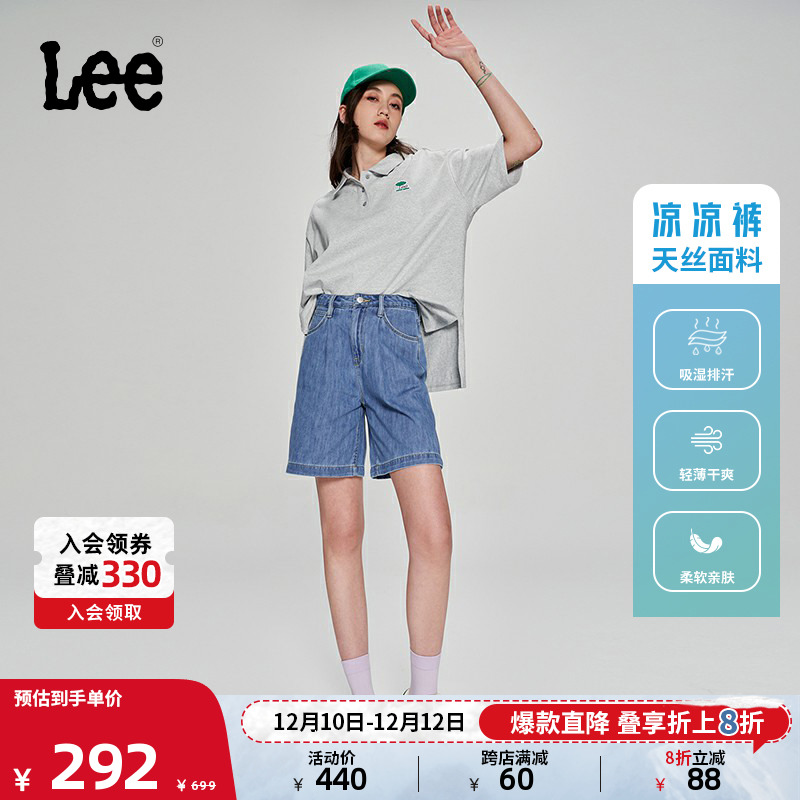 Lee商场同款23新品天丝中蓝色女牛仔短裤凉凉裤LWB005135201