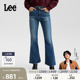高腰微喇中深蓝女牛仔裤 426修身 Lee商场款 潮A09026 张凌赫代言