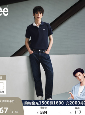 【张凌赫代言】Lee26春夏新品防晒天丝731舒适锥形牛仔裤深蓝男潮