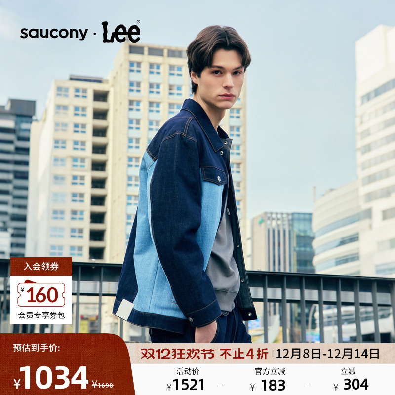 Saucony联名款 宽松版拼色设计牛仔夹克外套