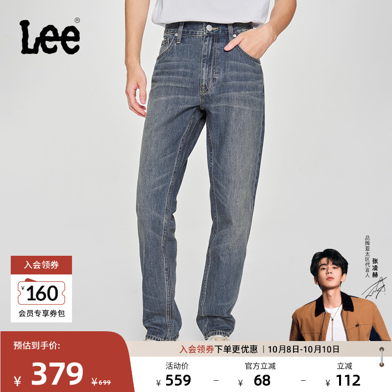 Lee731舒适中腰锥形牛仔裤