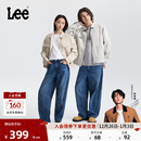 宽松中深蓝男女同款 Lee25秋冬新品 宽腿牛仔弯刀裤 张凌赫代言