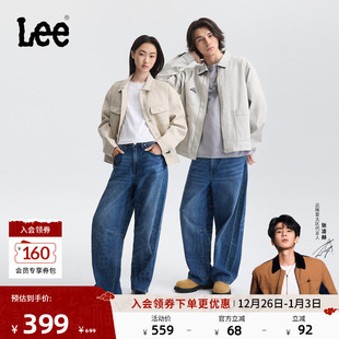 宽松中深蓝男女同款 Lee25秋冬新品 宽腿牛仔弯刀裤 张凌赫代言