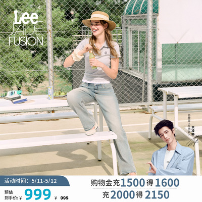 【张凌赫代言】Lee商场同款26春夏新品429直筒牛仔裤中浅蓝女潮流