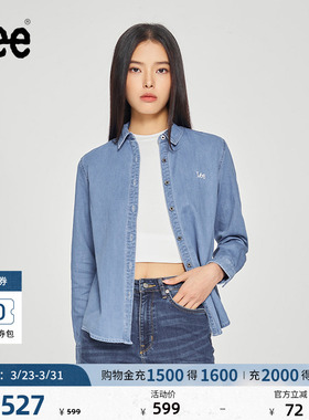 Lee商场同款标准版刺绣小Logo浅蓝色女长袖牛仔衬衫LWT006709206