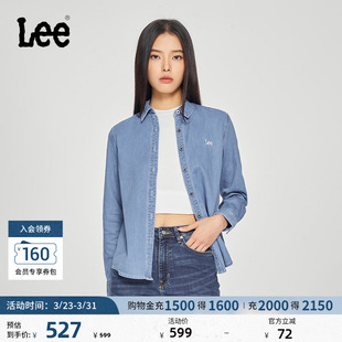 牛仔衬衫 刺绣小Logo浅蓝色女长袖 LWT006709206 标准版 Lee商场同款