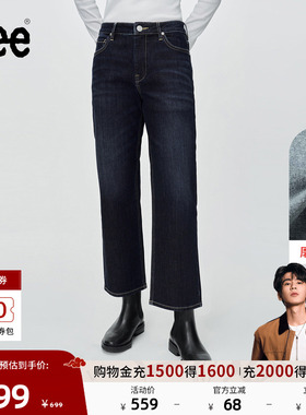 【张凌赫代言】Lee25冬新舒适直筒五袋款磨毛蓝色女保暖牛仔裤潮