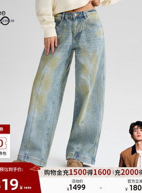 Lee IndiGO × ANGEL CHEN联名商场款25冬新低腰阔腿女牛仔裤