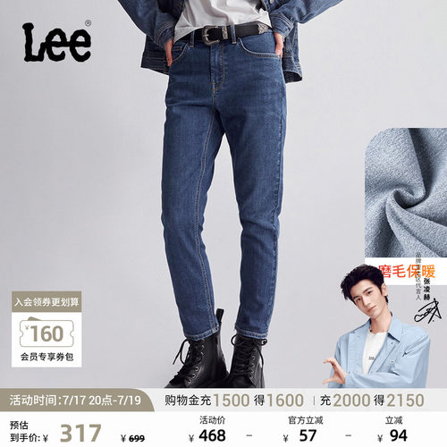 Lee标准高腰小直脚磨毛牛仔裤